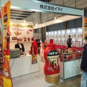 Tương ớt Chin-su nổi bật tại Foodex Japan 2021